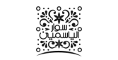 siwar
